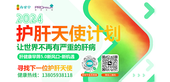 全國皮革化工行業(yè)招募護肝天使，皮革、合成